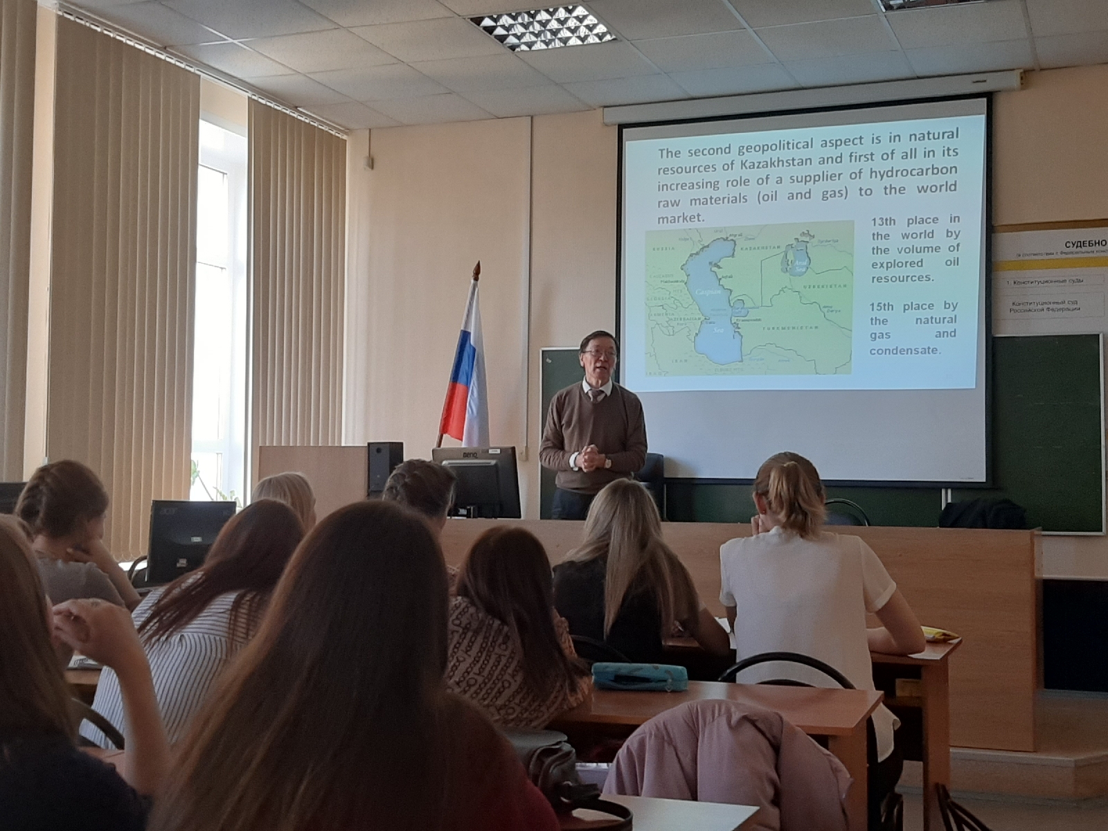 Открытая лекция д.ю.н., профессора К. Мауленова, Республика Казахстан